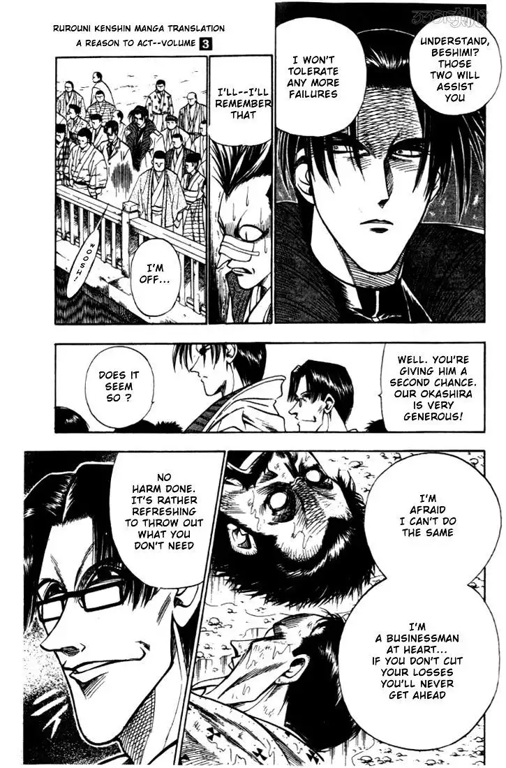 Rurouni Kenshin Chapter 16 17